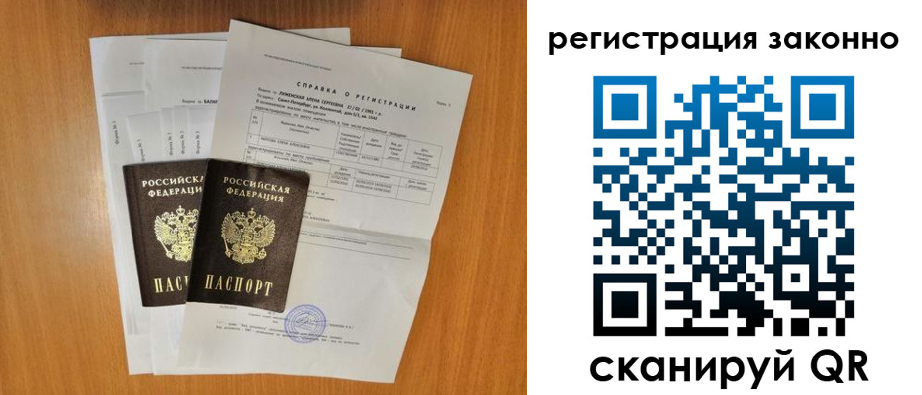 прописка иностранных граждан в Невьянске