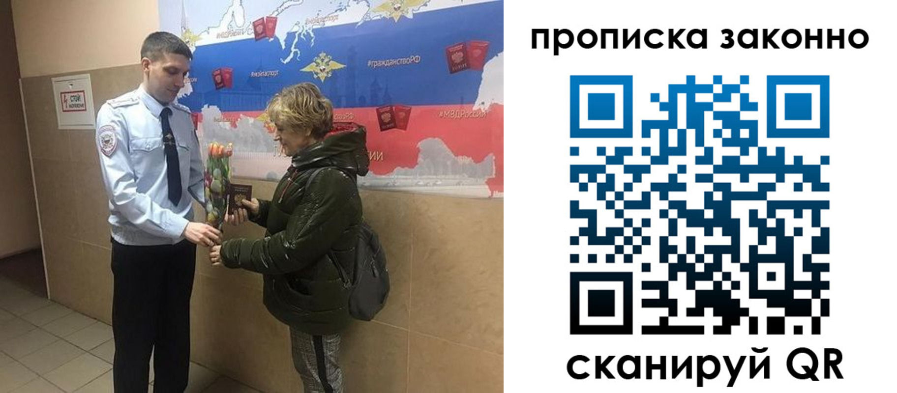 где прописаться в Невьянске