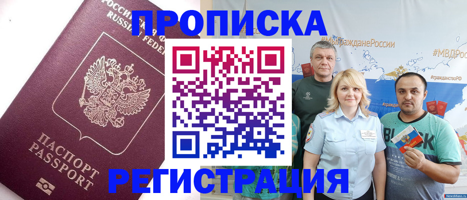 временная регистрация адрес в Невьянске