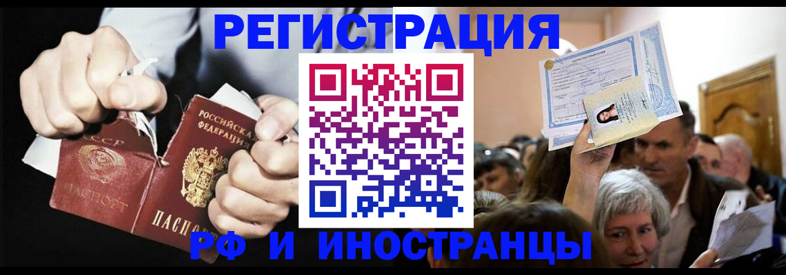временная регистрация надежно в Невьянске