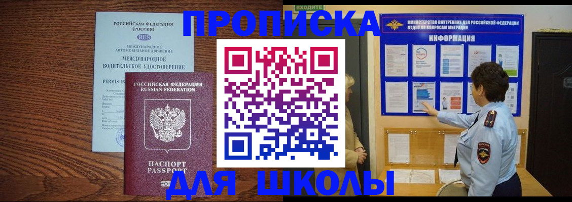 прописка поиск в Невьянске