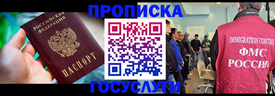 прописка паспорт в Невьянске