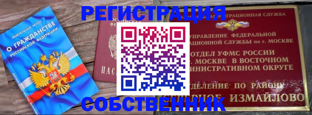 временная регистрация гарантия в Невьянске