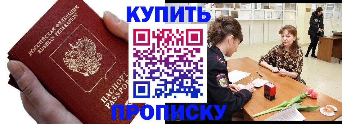 временная регистрация адрес в Невьянске