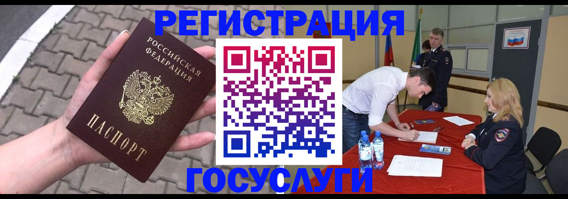 прописка от собственника в Невьянске